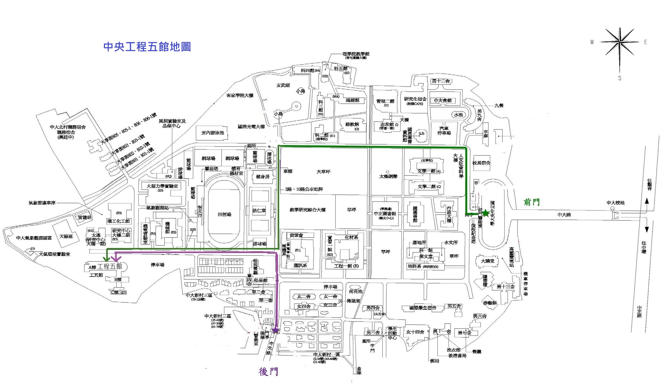 工程五館路線圖
